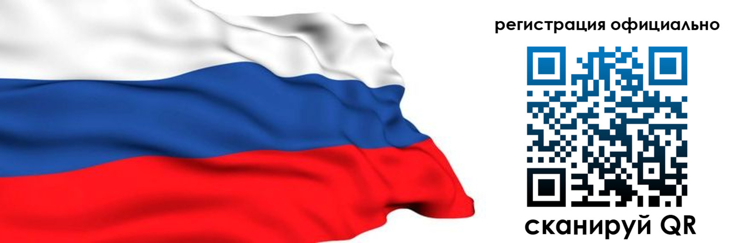 временная регистрация 2025 в Пролетарске