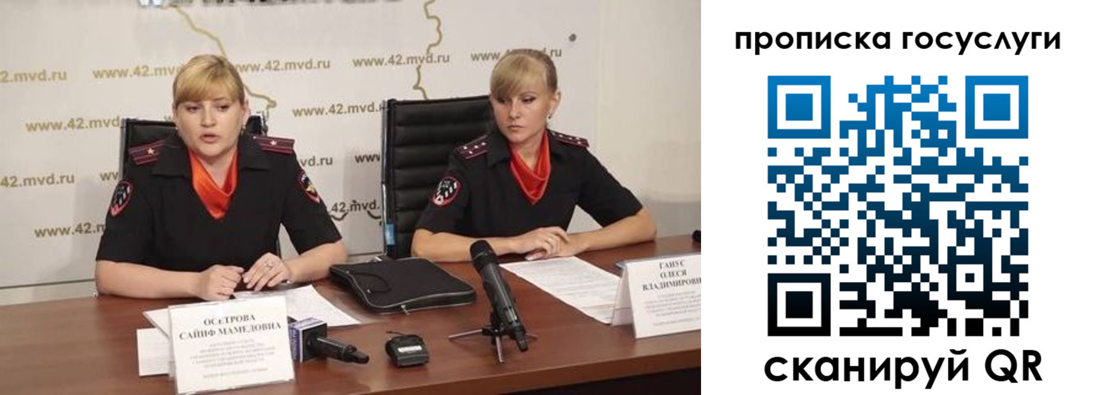 временная прописка в Пролетарске