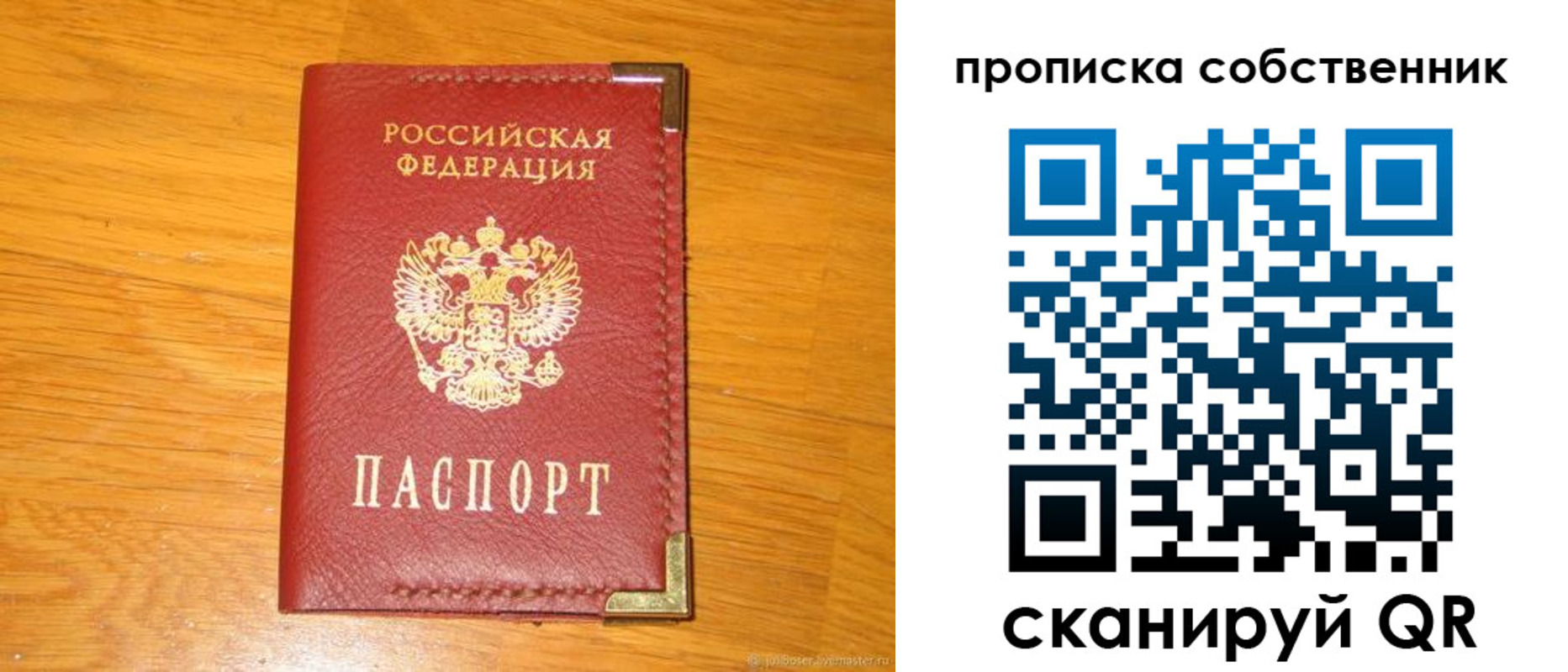 форма 3 в Пролетарске