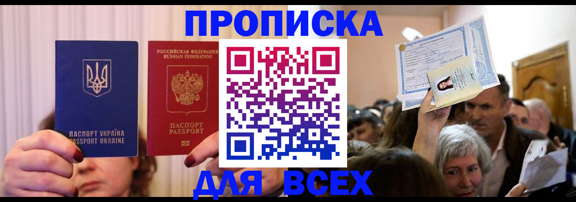 форма 3 в Пролетарске